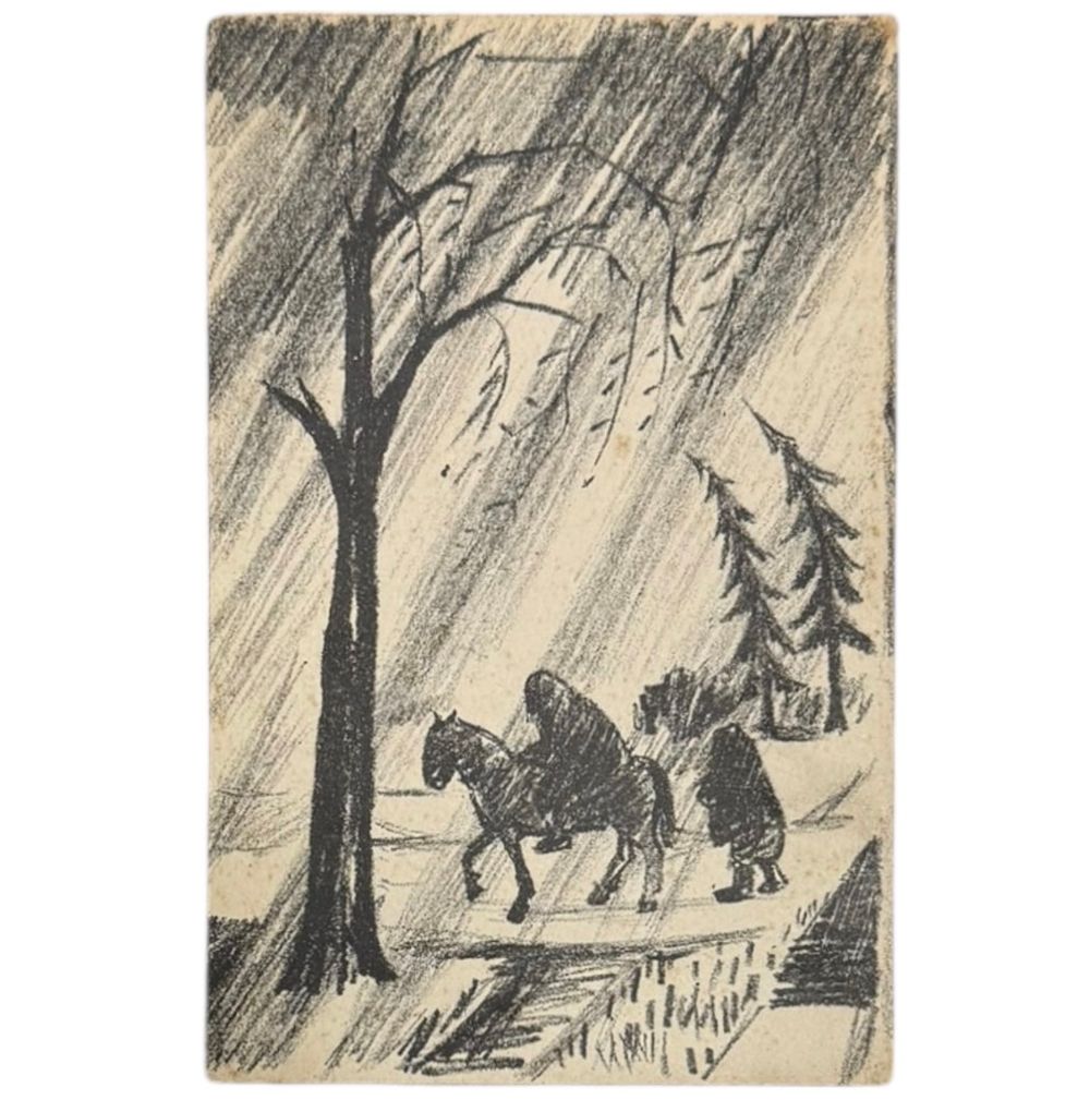 Cuptsovdom | Auction 81/4