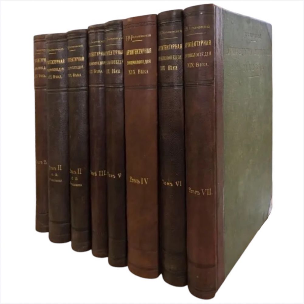 Cuptsovdom | Auction 82/2