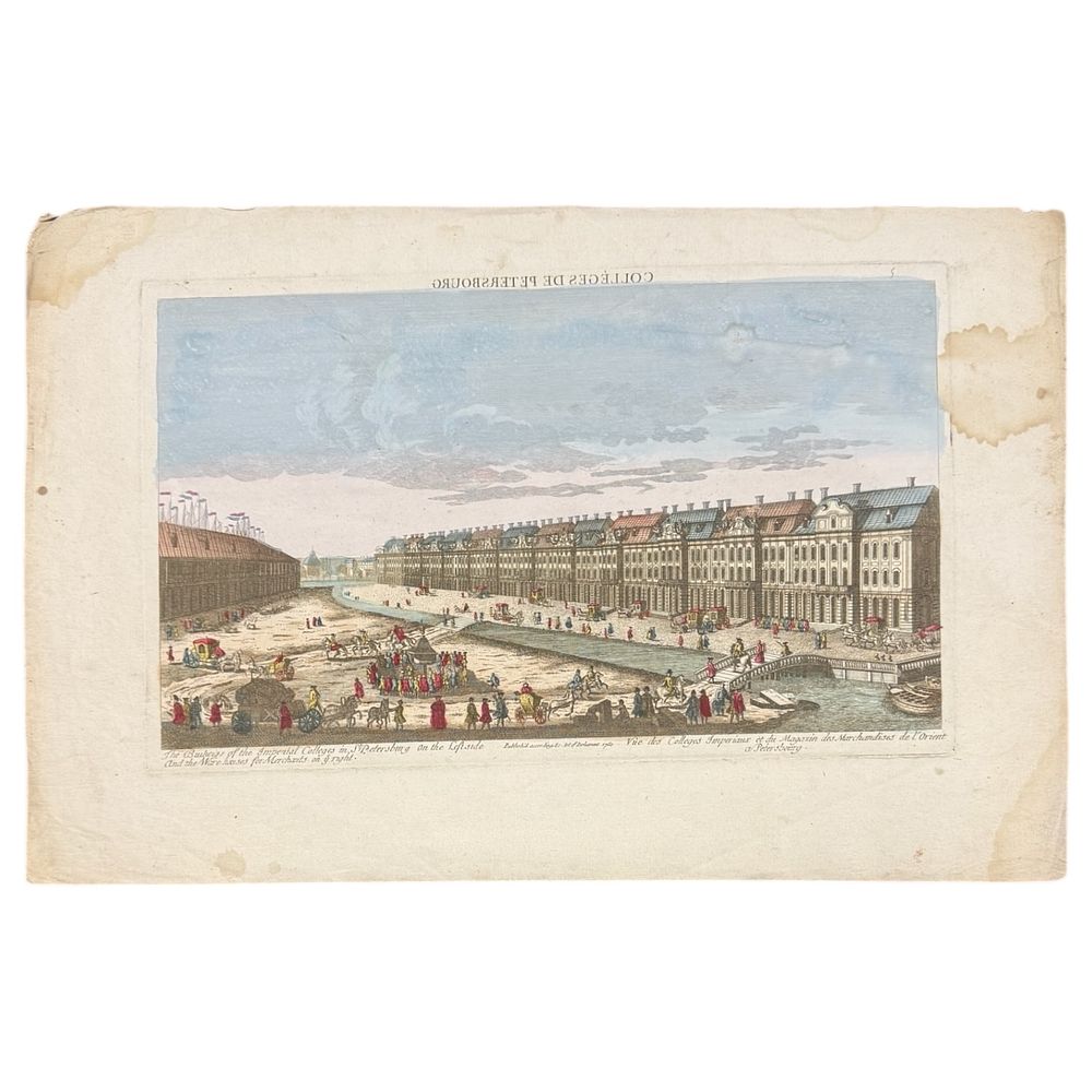 Cuptsovdom | Auction 82/4
