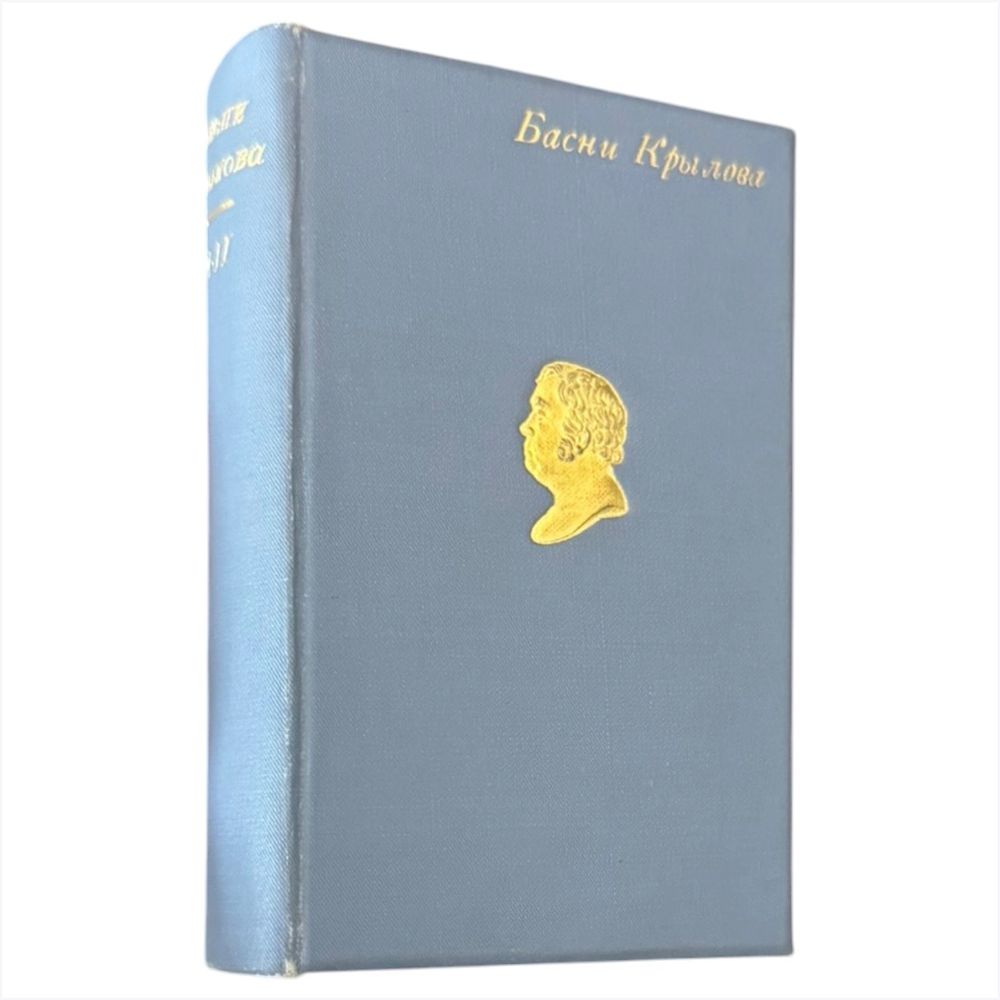Cuptsovdom | Auction 84/2