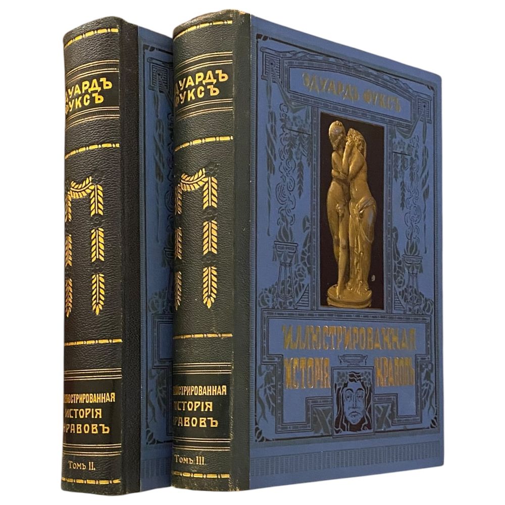 Cuptsovdom | Auction 85/2