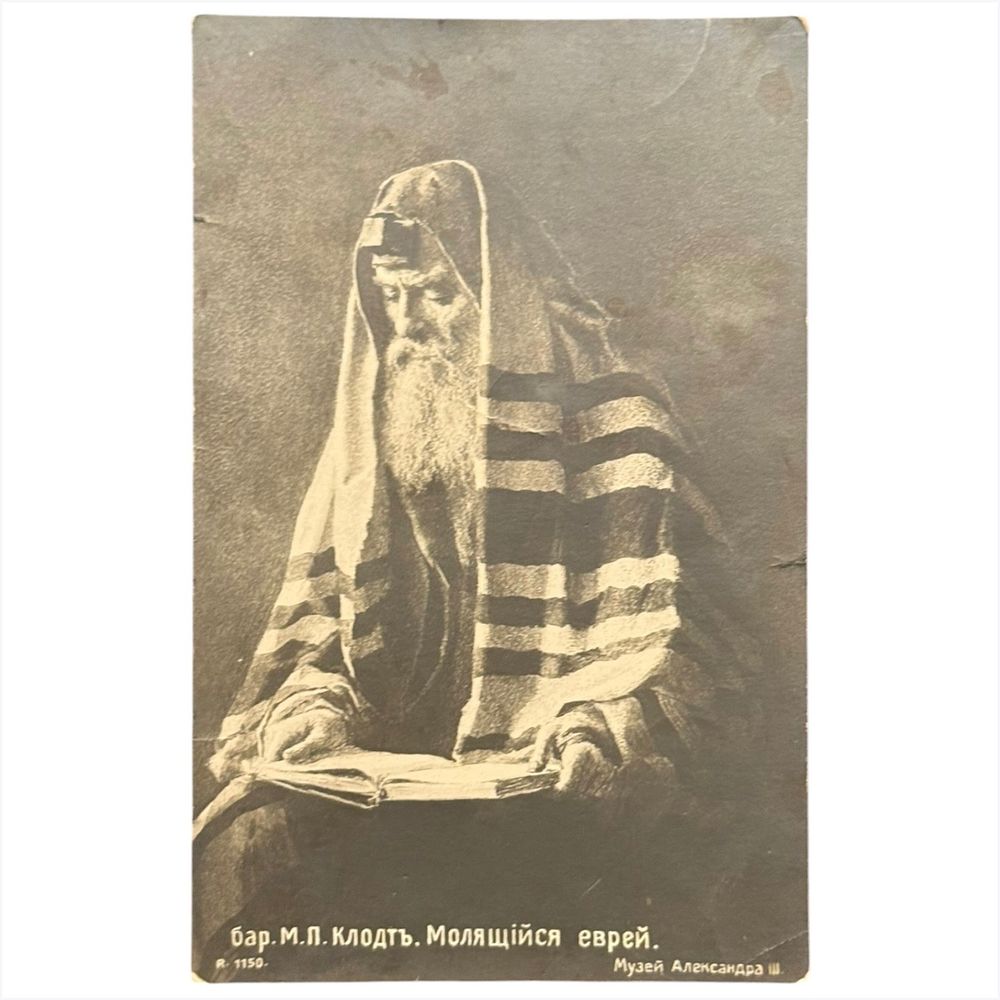 Cuptsovdom | Auction 84/5