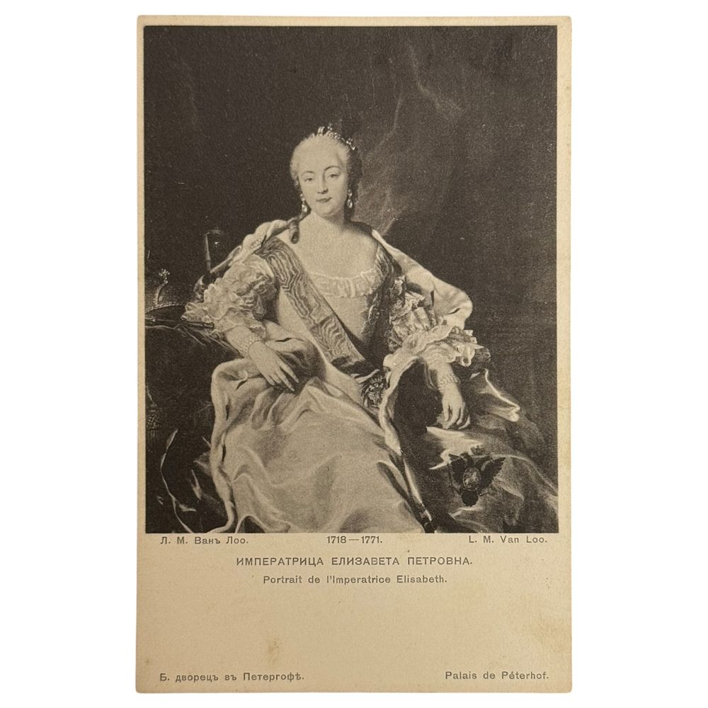 Cuptsovdom | Auction 85/8