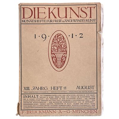 Немецкий журнал "Diekunst" за август 1912 г. Мюнхен.: 1914, - 485-536., ил., 295х215 мм. В 
