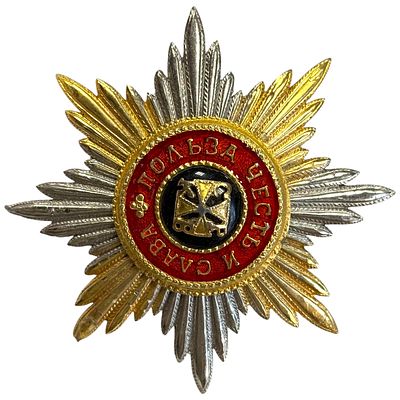 Звезда Ордена Святого Владимира , Польза , Честь , Слава. Тяжёлый металл , размер 85х85 мм.