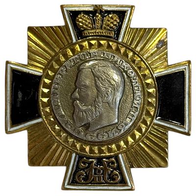 Знак. Император Николай второй. Тяжёлый металл.