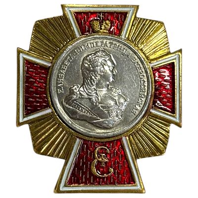 Знак. Императрица Всероссийская Елизавета Петровна.