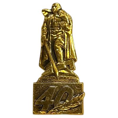 Знак. 40 лет в ВОВ. ММД Алюминий.