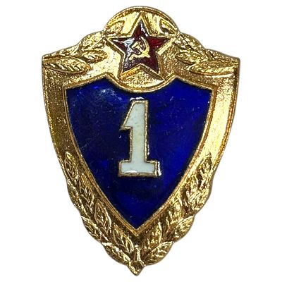 Знак Классность. Тяжёлый металл.