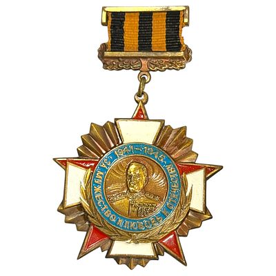 Знак. За мужество и любовь к отечеству. Тяжёлый металл.