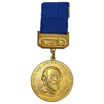 Знак. Циолковский - основоположник космонавтики. Тяжёлый металл.