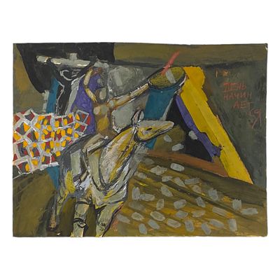 (3) Рисунок, смешанная техника, автор Шафранский Александр Степанович, размер 27х20,5 см. . Шафра 