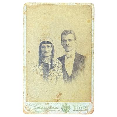 Визит-портрет семейной пары. Царская Россия. Кутаиси. 
Размер: 10х6 см.