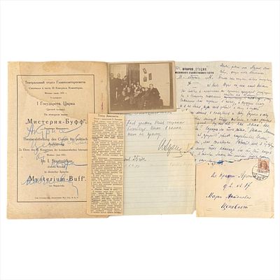 [АВТОГРАФ B.B. МАЯКОВСКОГО] АКТРИСЕ М.А. ЦЕНОВСКОЙ НА ПРОГРАММЕ ПЬЕСЫ В.В. МАЯКОВСКОГО 
