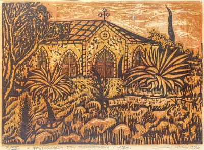 Hambis TSAGGARIS. Cypriot, b.1947The Frankish Church in Turkish-occupied Kontea - Η 
