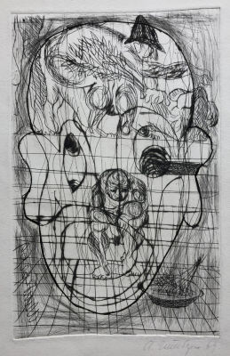 Гитберг Анатолий Давыдович (1926-1983). В бане. 1969. Бумага, офорт. Лист 36,5х26,5; оттиск 