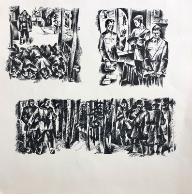 Махонин Федор Емельянович (1940-2020). 4 листа иллюстраций к роману &laquo;Совесть&raquo;. 1971. Бумага 
