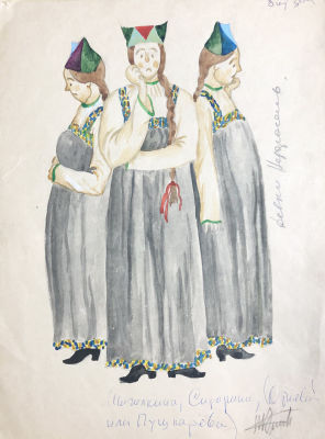 Элиава Тамара Алексеевна (1933 − после 2013). Эскиз костюма дворовых девок к комедии Д.И. 