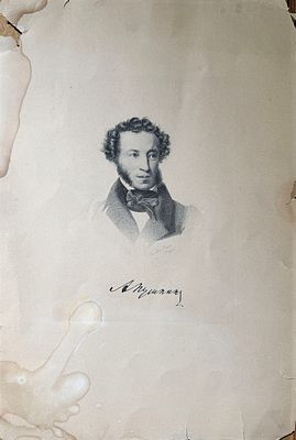 Томас Райт (Thomas Wright; 1792−1849). Портрет А.С. Пушкина. 1837. Бумага, гравюра на стали. 