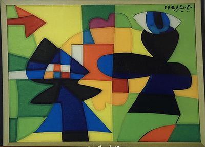 UGO NESPOLO "Belgioco" anni 2000 - UGO NESPOLO "Belgioco" anni 2000, Acrilici e intarsio 