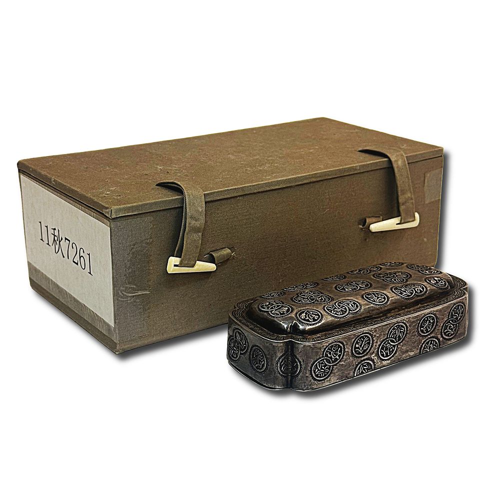 Chinese Qing Dynasty Silver Box. The box is rectangular with rounded corners, and Engraved 