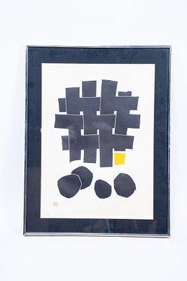 Hakumari, 20th Century, Work, 74-48 (Nothing), Print. Hakumari, 20th Century 
Work, 74-48 