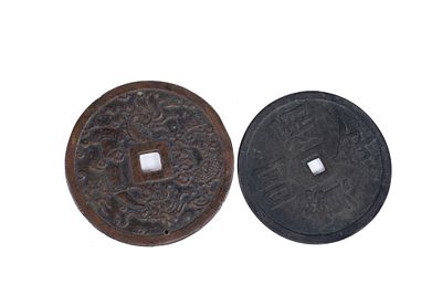 Lot of Decorative Chinese Coins. 2 Decorative Chinese Coins. They are typically sold as cast 