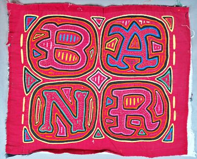 Guna Mola Panel with Abstract Letterform Composition. Panama (Guna Yala), circa 1970s15 &times; 19 