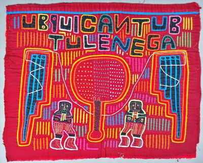 Guna Mola Panel Maraca and Pan Flutes with Musicians. Panama (Guna Yala), circa 1960s13.25 x 16 