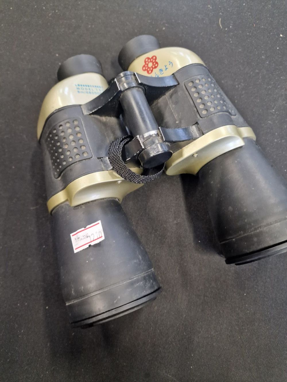 Lot 180: Bresser Diorit binoculars Model 750 8m /680000m