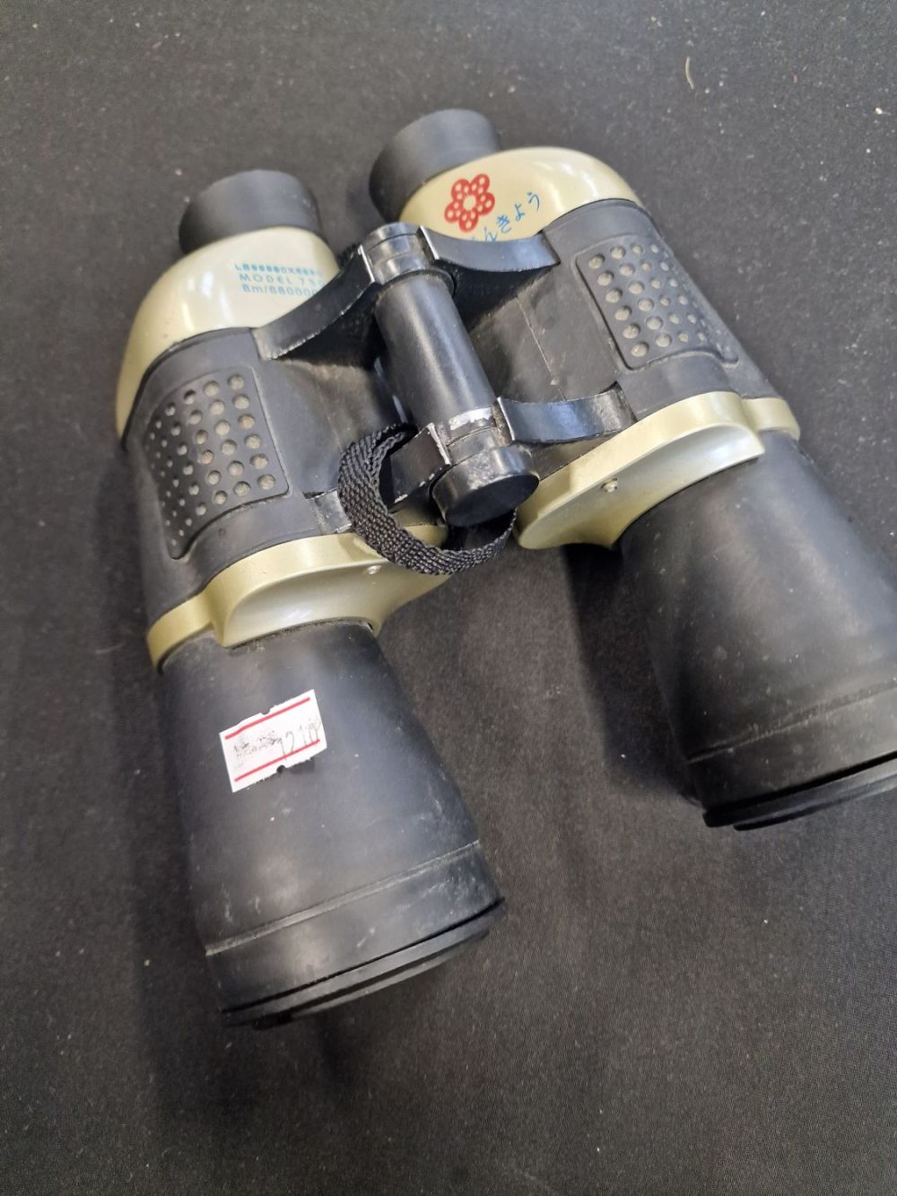 Lot 141: Bresser Diorit binoculars Model 750 8m /680000m