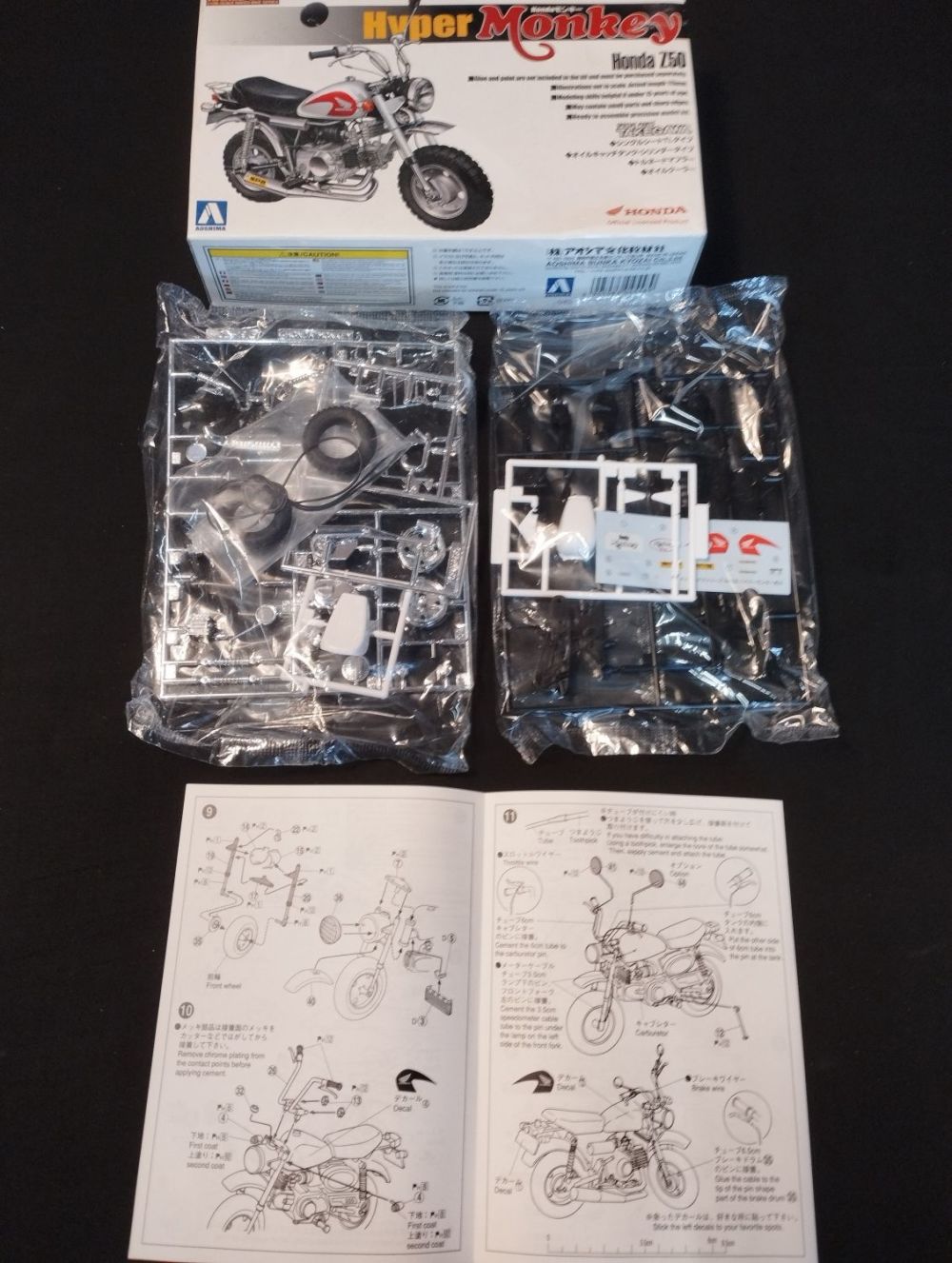 Lot 320: Aoshima Honda Z50 Hyper Monkey 1:12 Model Kit