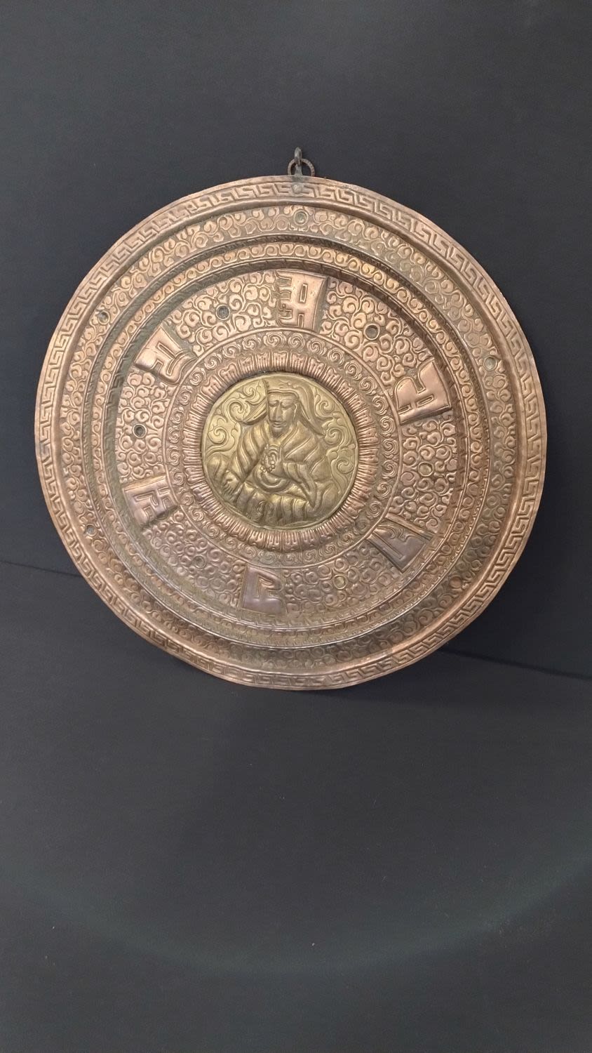 Lot 231: Indian brass and copper hanging plaque features central...