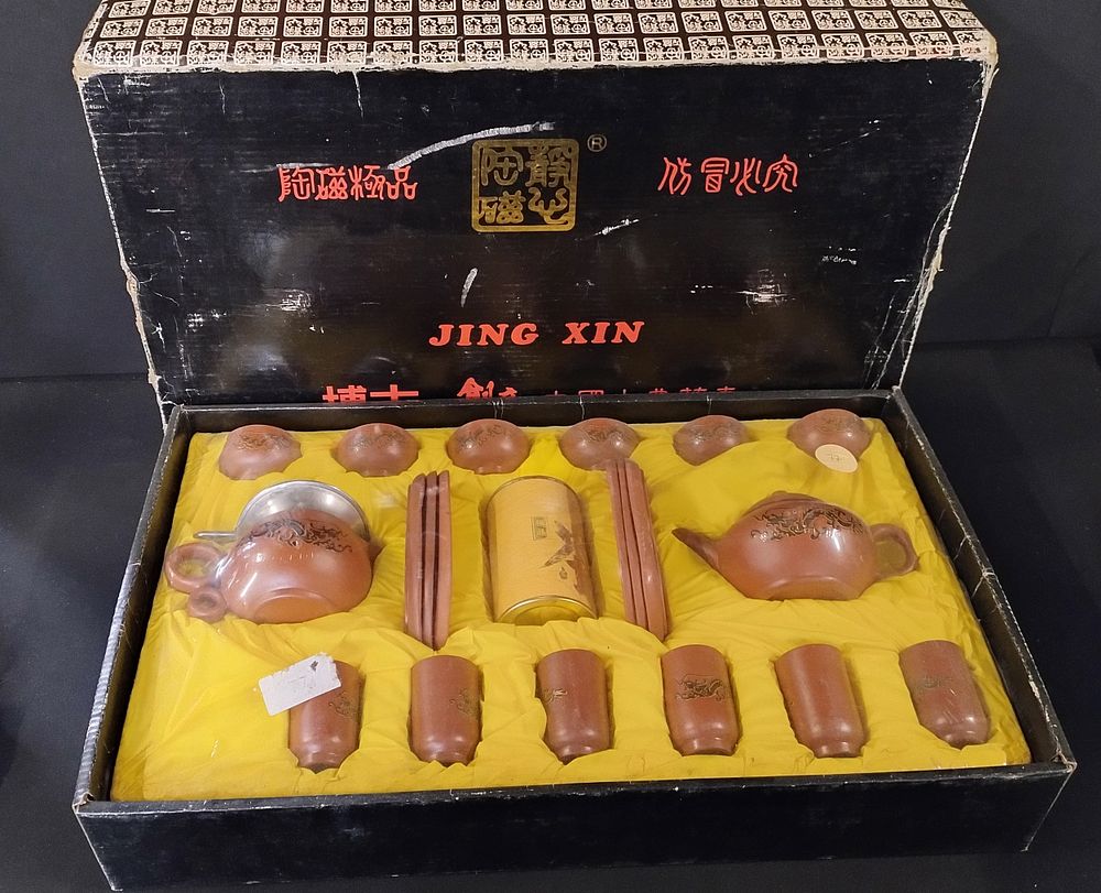 Lot 265: Jing xin tea set