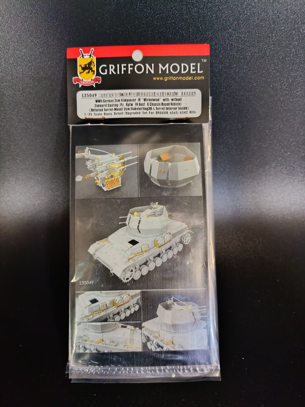 Lot 179: Griffon Model L35049 WWII German 2cm Flakpanzer