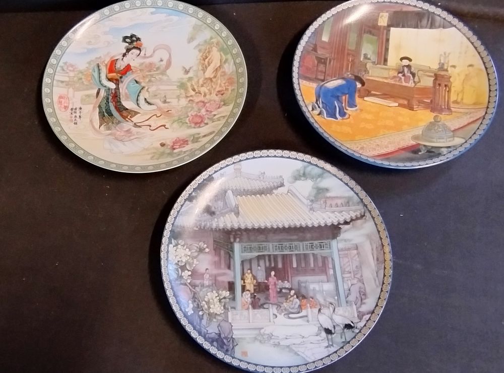 Lot 416: 3 Bradford Exchange Imperial Jingdezhen porcelain collectors plates...