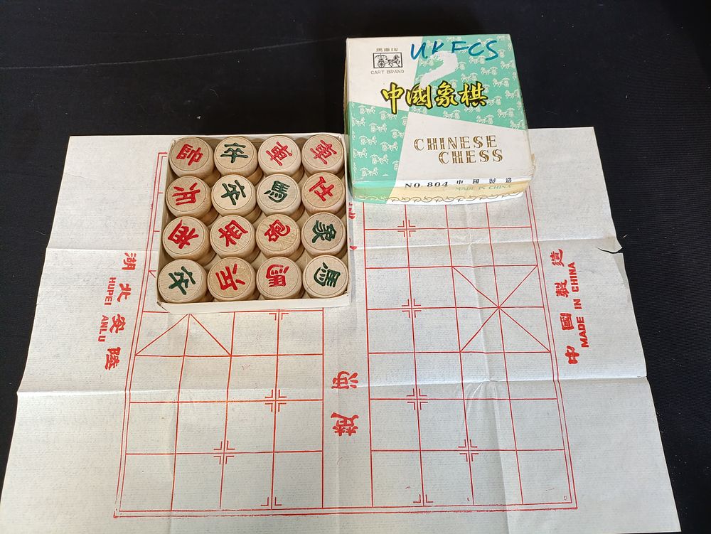 Lot 153: Vintage Chinese Chess set by Cart Brand