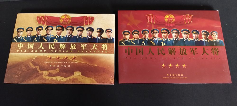 Lot 155: Oriental book of first day stamps with envelopes...