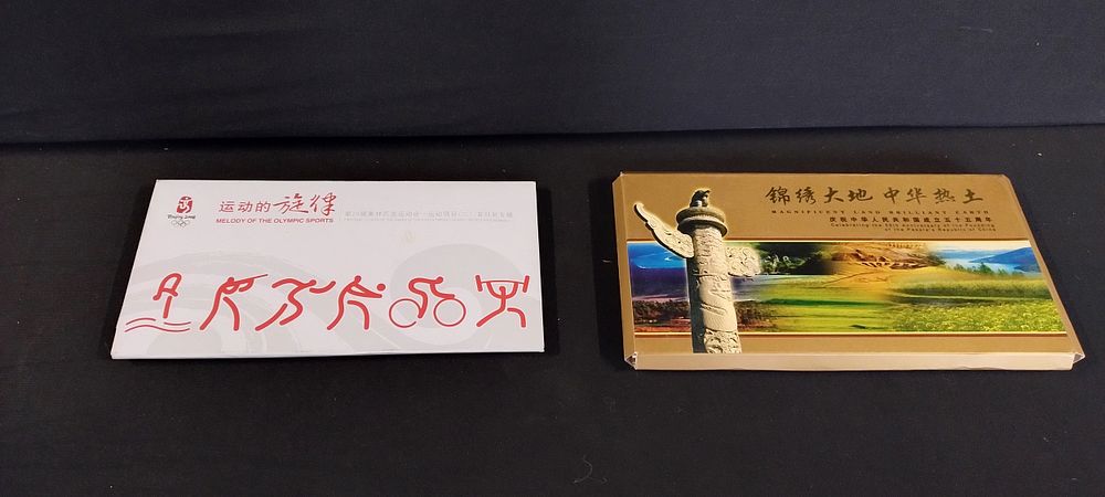 Lot 295: Two oriental designs postcards and a pack of...