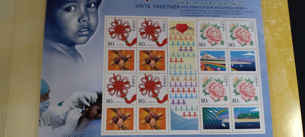 Lot 345: Collection of oriental style first day stamp books,...