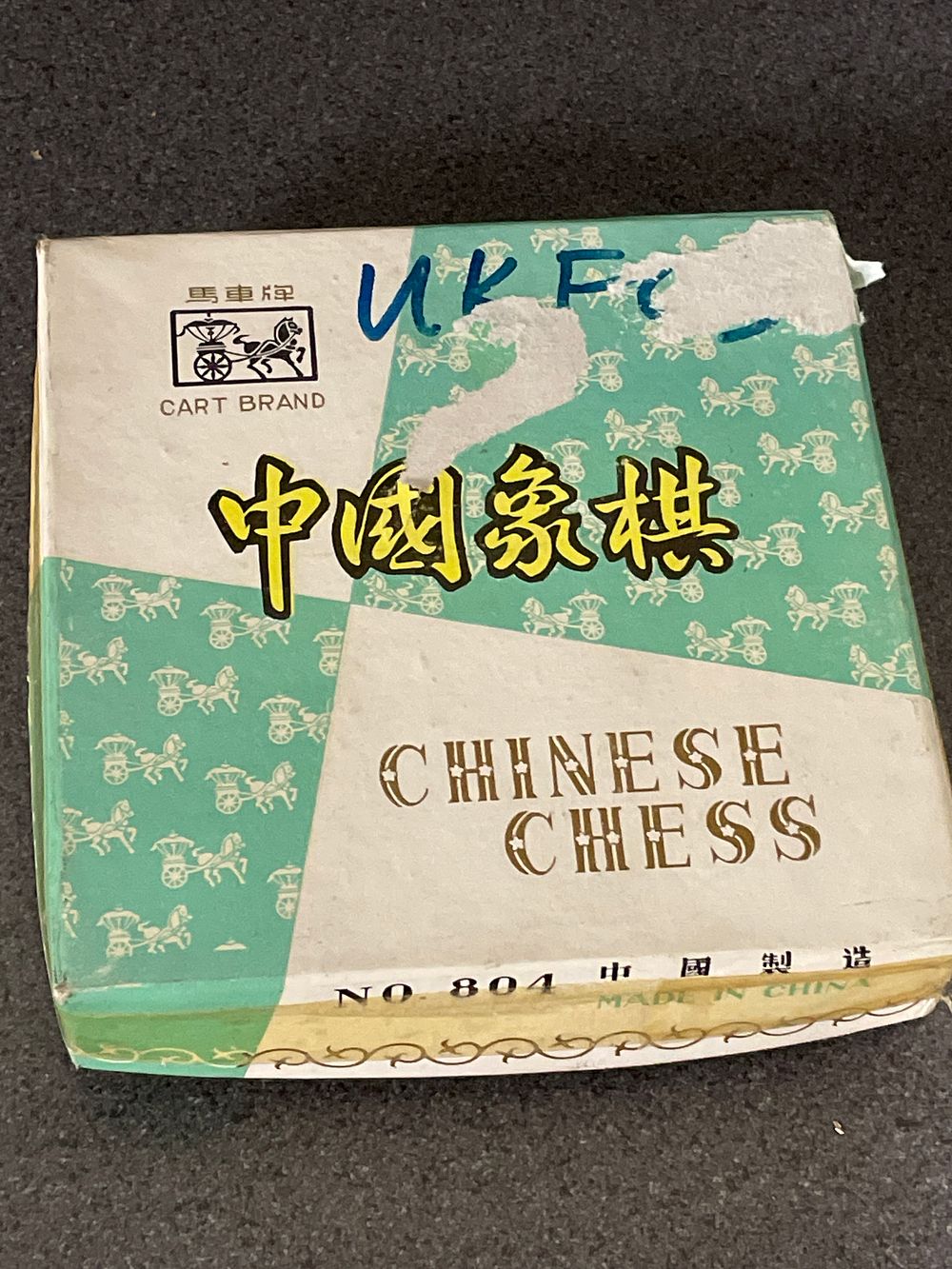 Lot 182: Chinese chess game