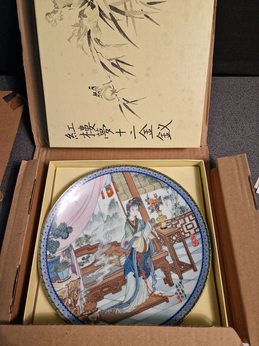 Lot 191: Jingdezhen Porcelain, Beauties of the Red Mansion Plate, Limited Edition 1015016