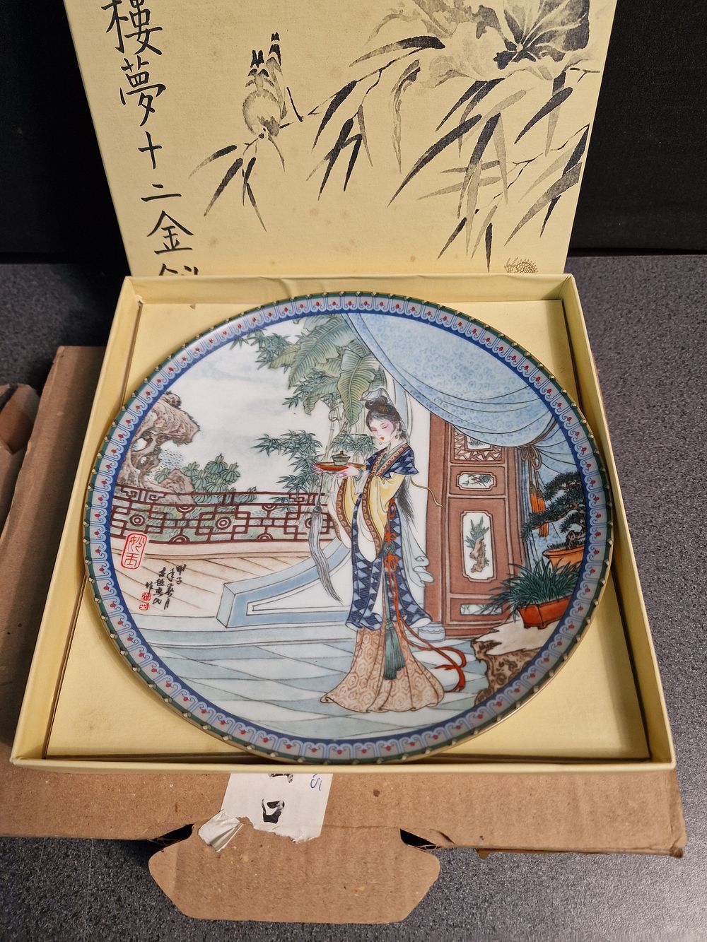 Lot 192: Jingdezhen Porcelain, Beauties of the Red Mansion Plate, Limited Edition 1015015
