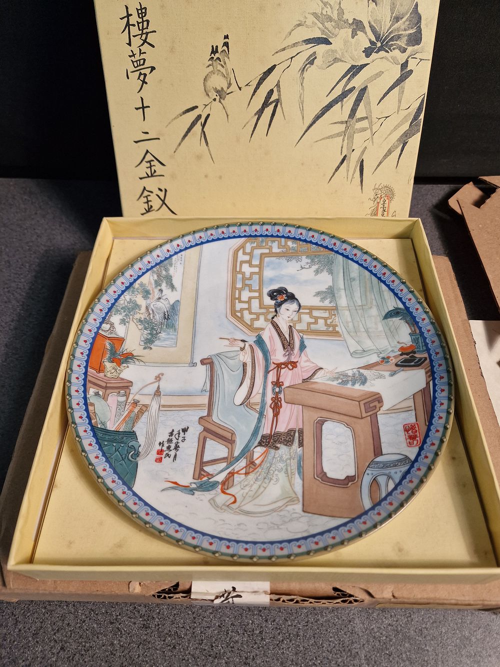 Lot 193: Jingdezhen Porcelain, Beauties of the Red Mansion Plate, Limited Edition 1015014