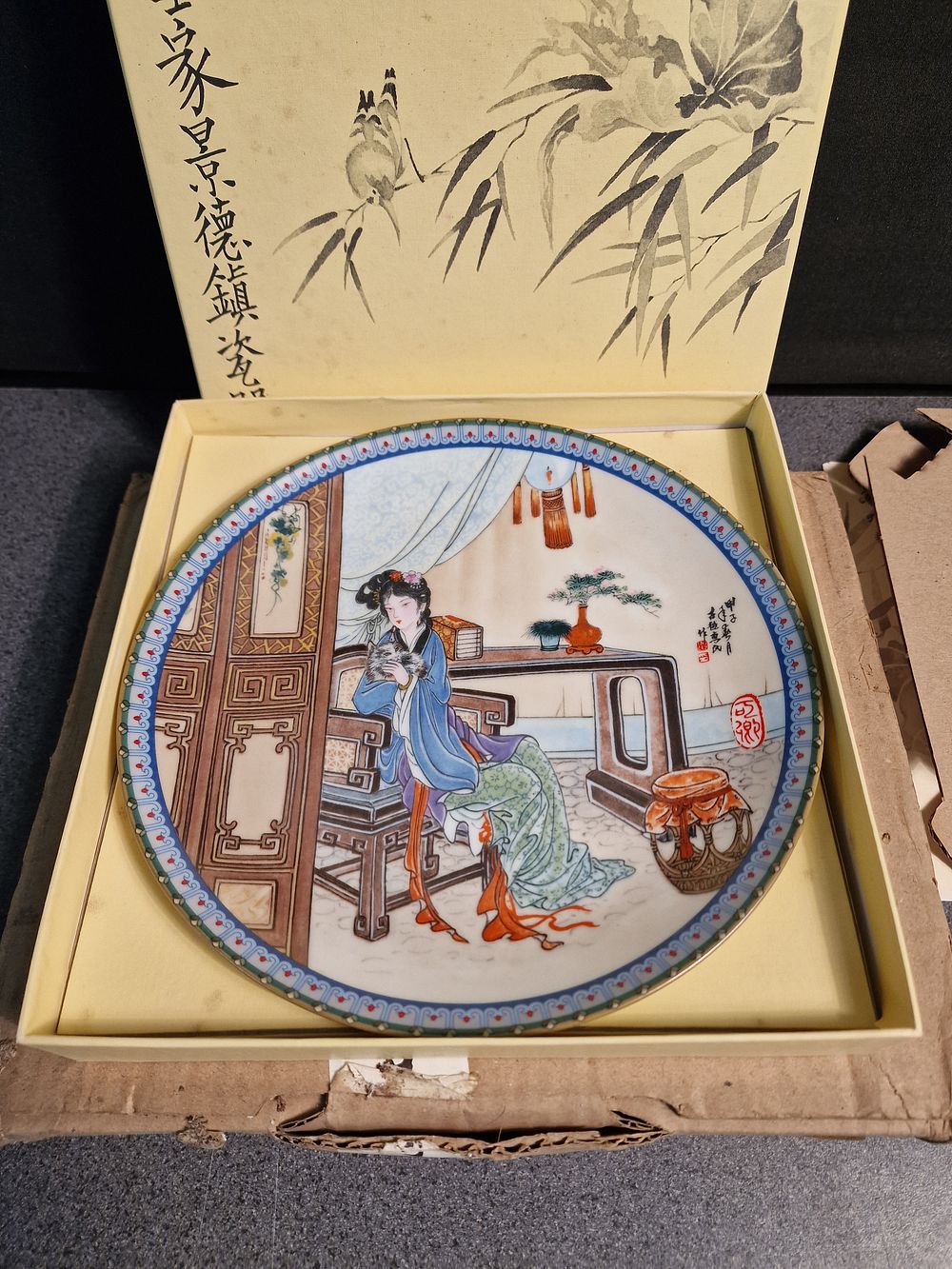 Lot 195: Jingdezhen Porcelain, Beauties of the Red Mansion Plate, Limited Edition 1015019
