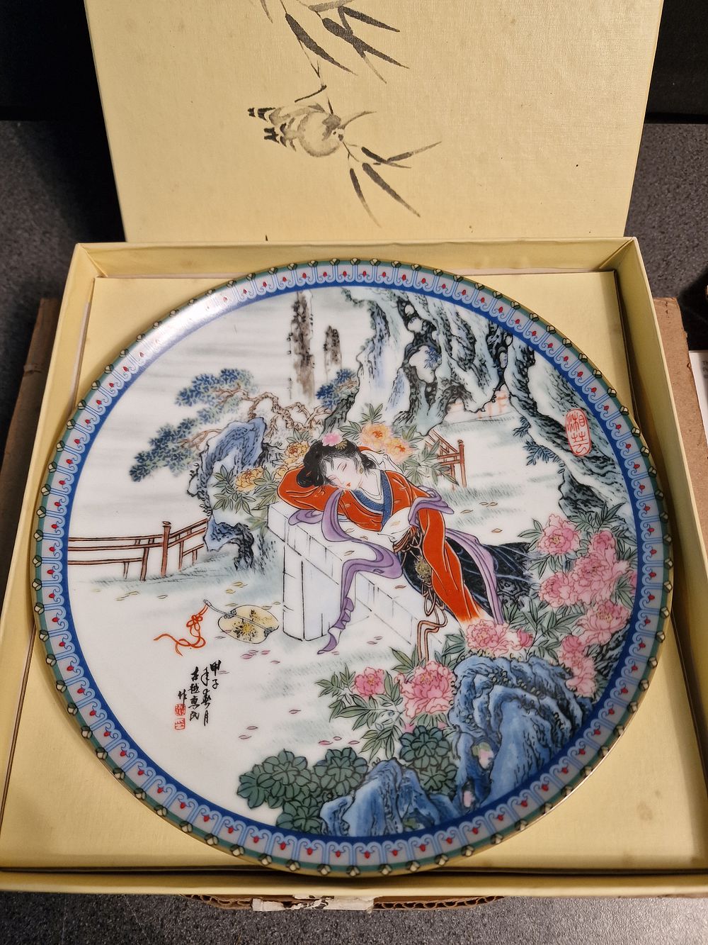 Lot 196: Jingdezhen Porcelain, Beauties of the Red Mansion Plate, Limited Edition 10150110