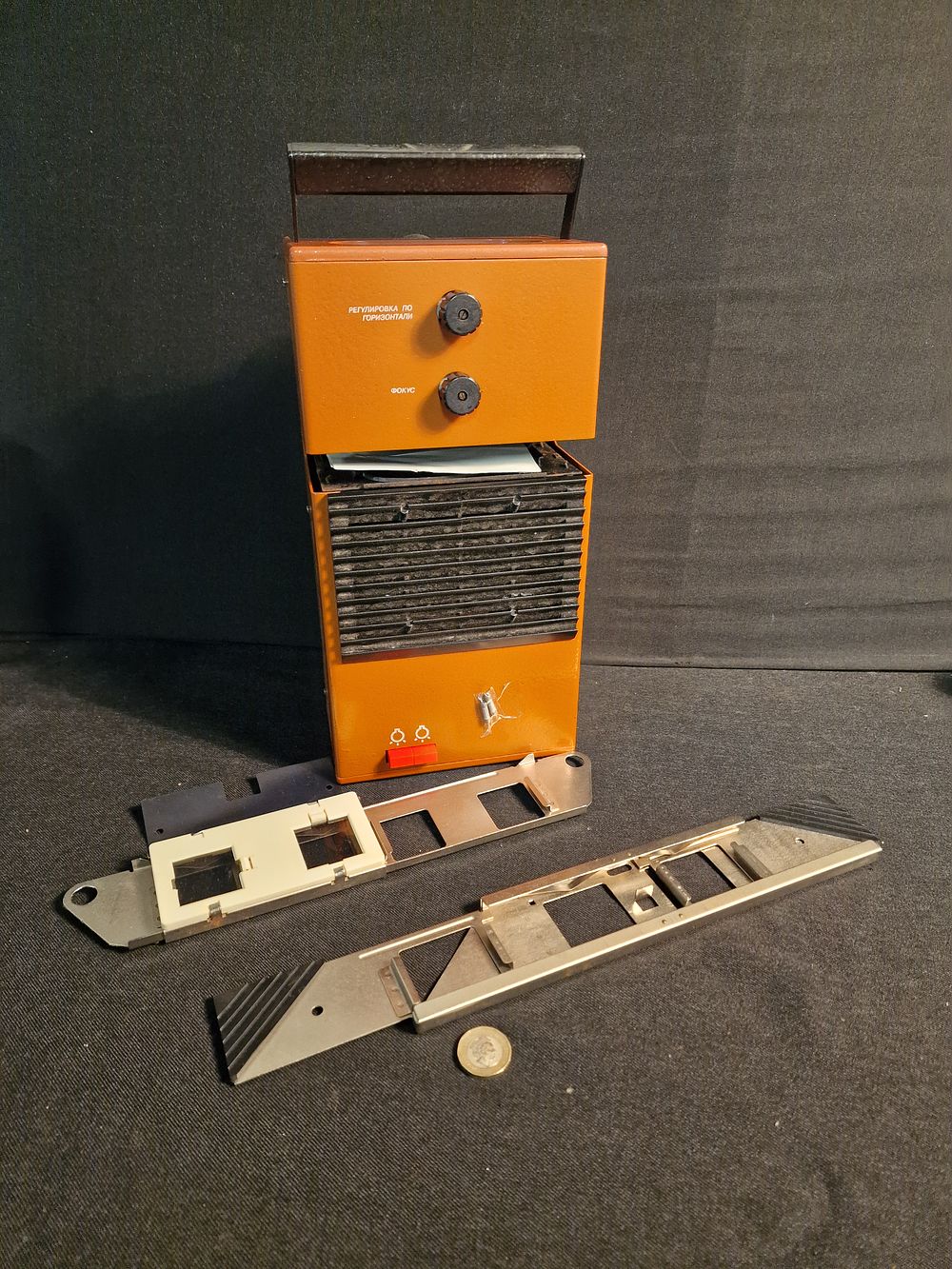 Lot 162: Vintage Ukrainian Slide Projector a/f