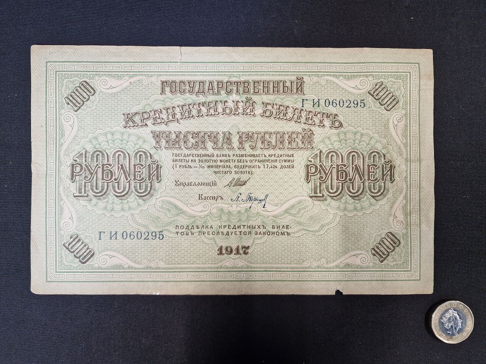Lot 146: Antique 1000 Russian Ruble Banknote from 1917.