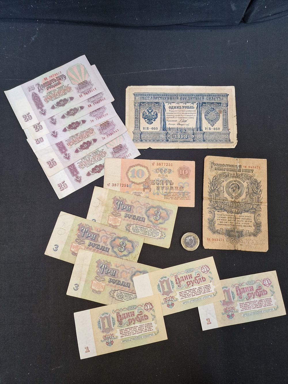 Lot 147: Selection of Vintage Russian Ruble Banknotes