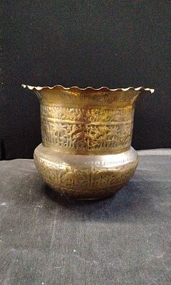 Brass Spittoon, Decorated with Jungle Scene and Animals. Measures Approx 20x23cm